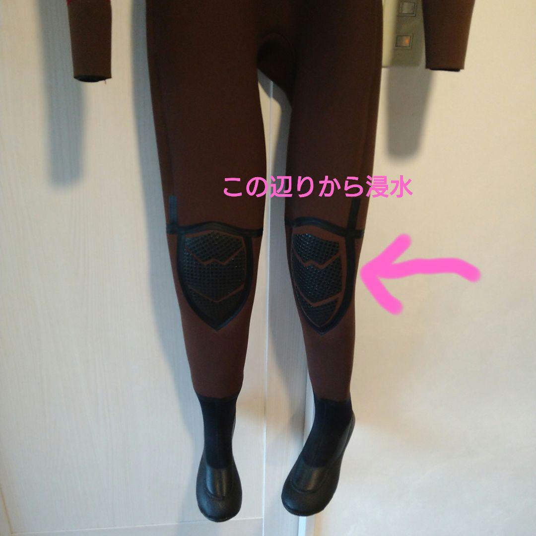 ボディーボード　サーフィン　ドライスーツ 一体型ソックス付き　難あり