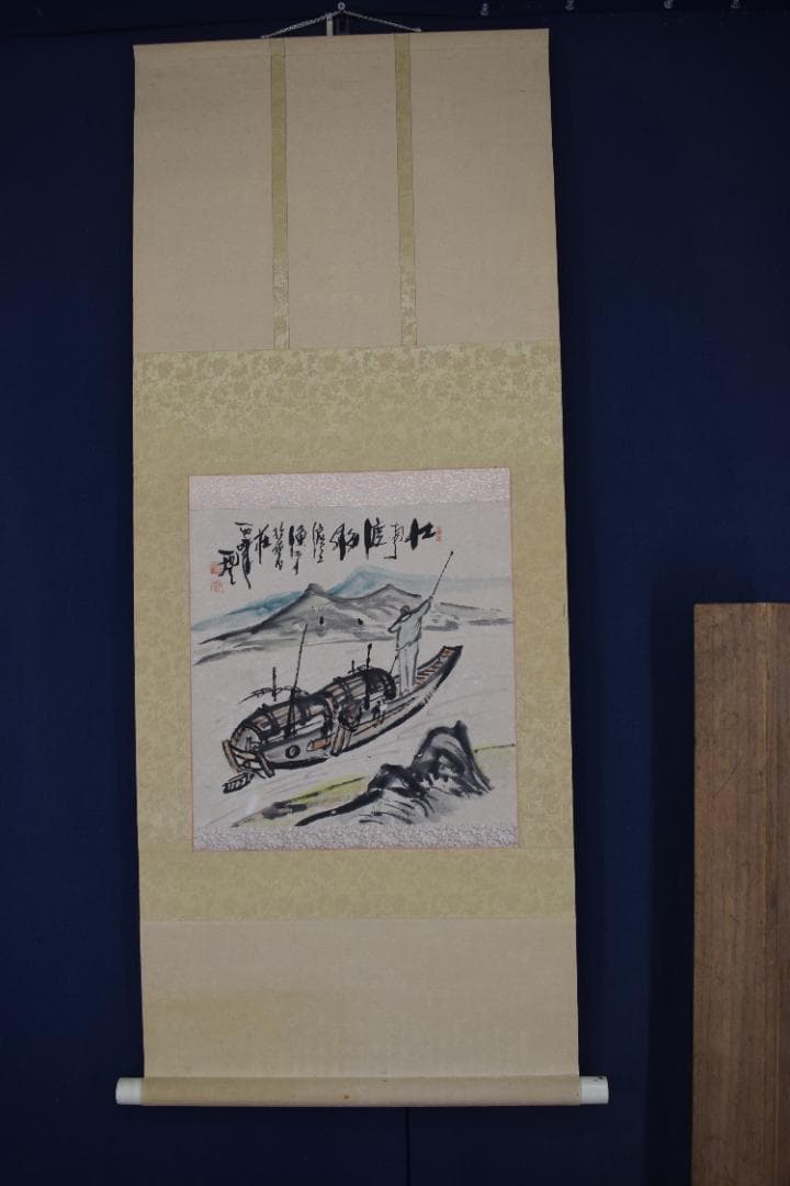 【真作】西晴雲/大河渡船図/山水図/横物/掛軸☆宝船☆Z-524