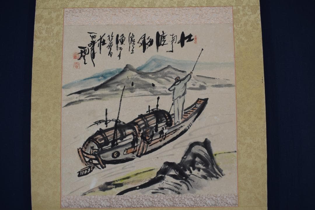 【真作】西晴雲/大河渡船図/山水図/横物/掛軸☆宝船☆Z-524