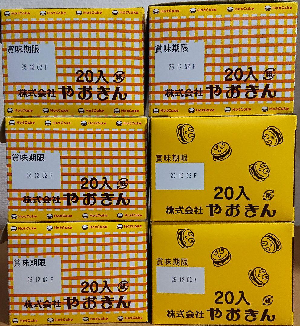 ♡♡♡ アミューズメントお菓子詰め合わせ