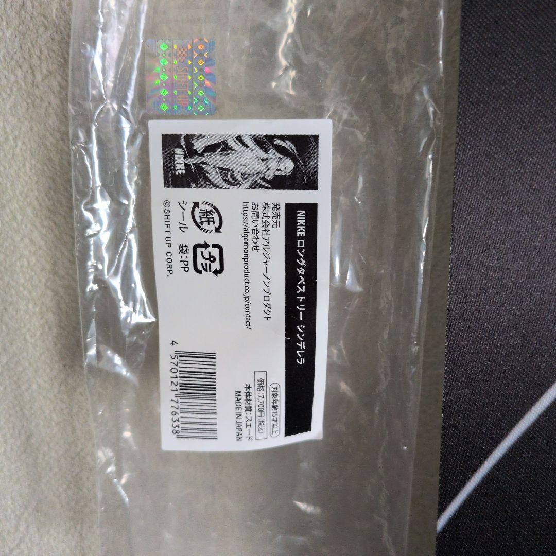 【TGS2025】NIKKE ロングタペストリー シンデレラ