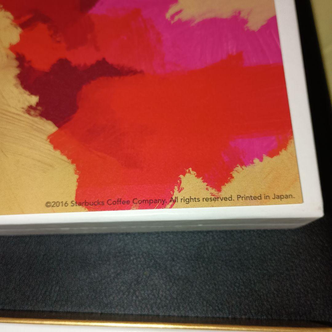 スターバックス ホリデースペシャルエディション 中古品