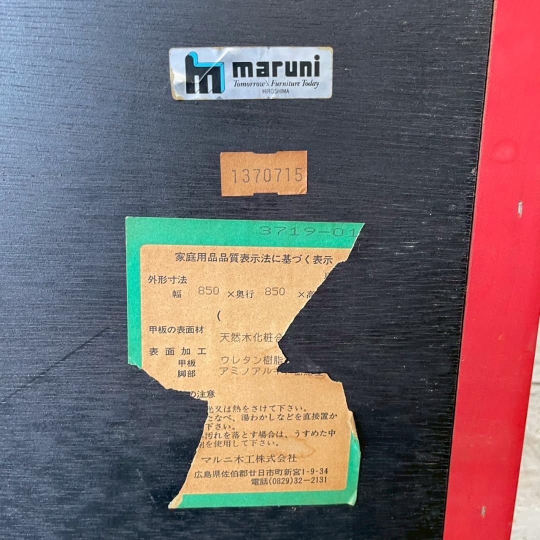 マルニ木工 テーブル オーダーガラス付 W840×D840×H380 Y1821