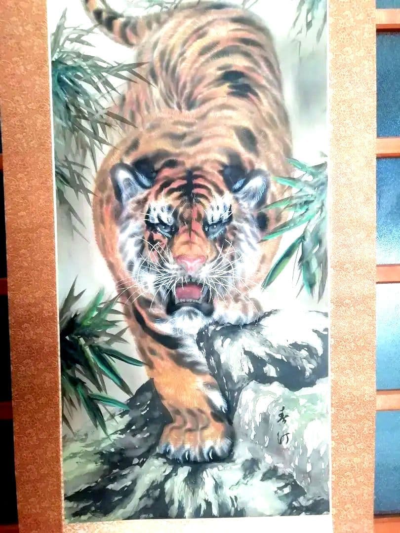 猛虎 水墨画 掛軸 虎