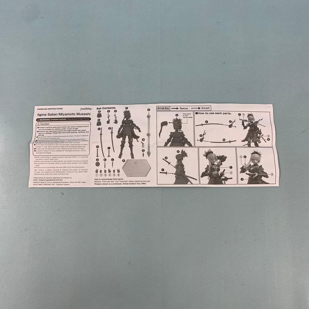 figma セイバー/宮本武蔵 「Fate/Grand Order」