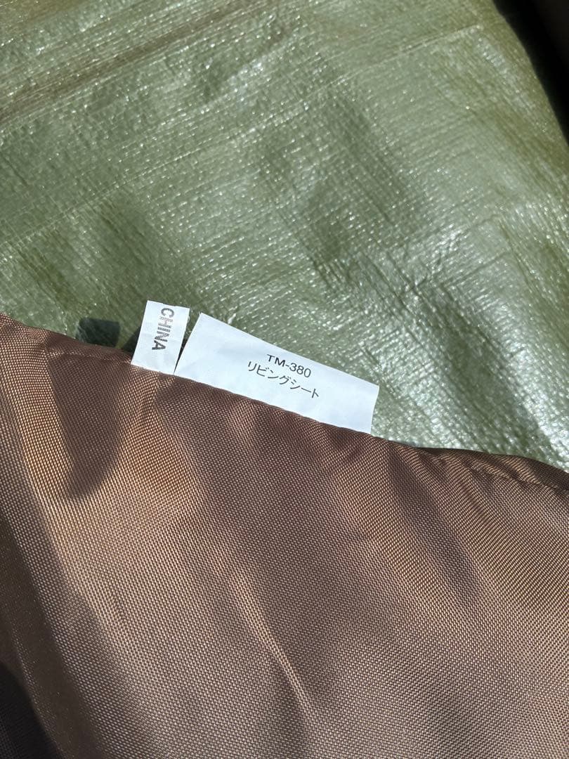 たんぽぽ様　お約束分　①  peak ランドロック