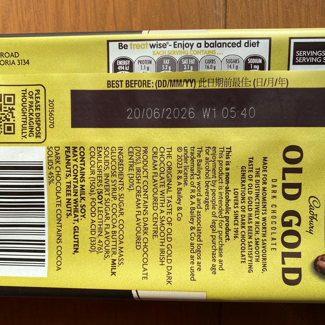 菓子 OLD GOLD DARK CHERRY RIPE & BAILEYS