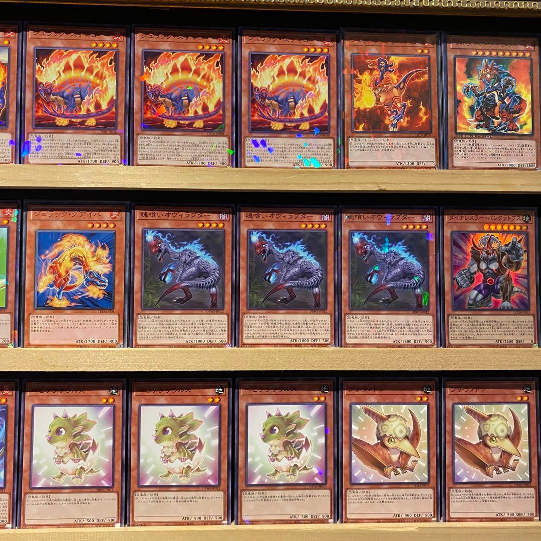 即日発送！ジュラックデッキ　メガロ　スティゴ　カルノヴルスエヴォルカイザードルカ