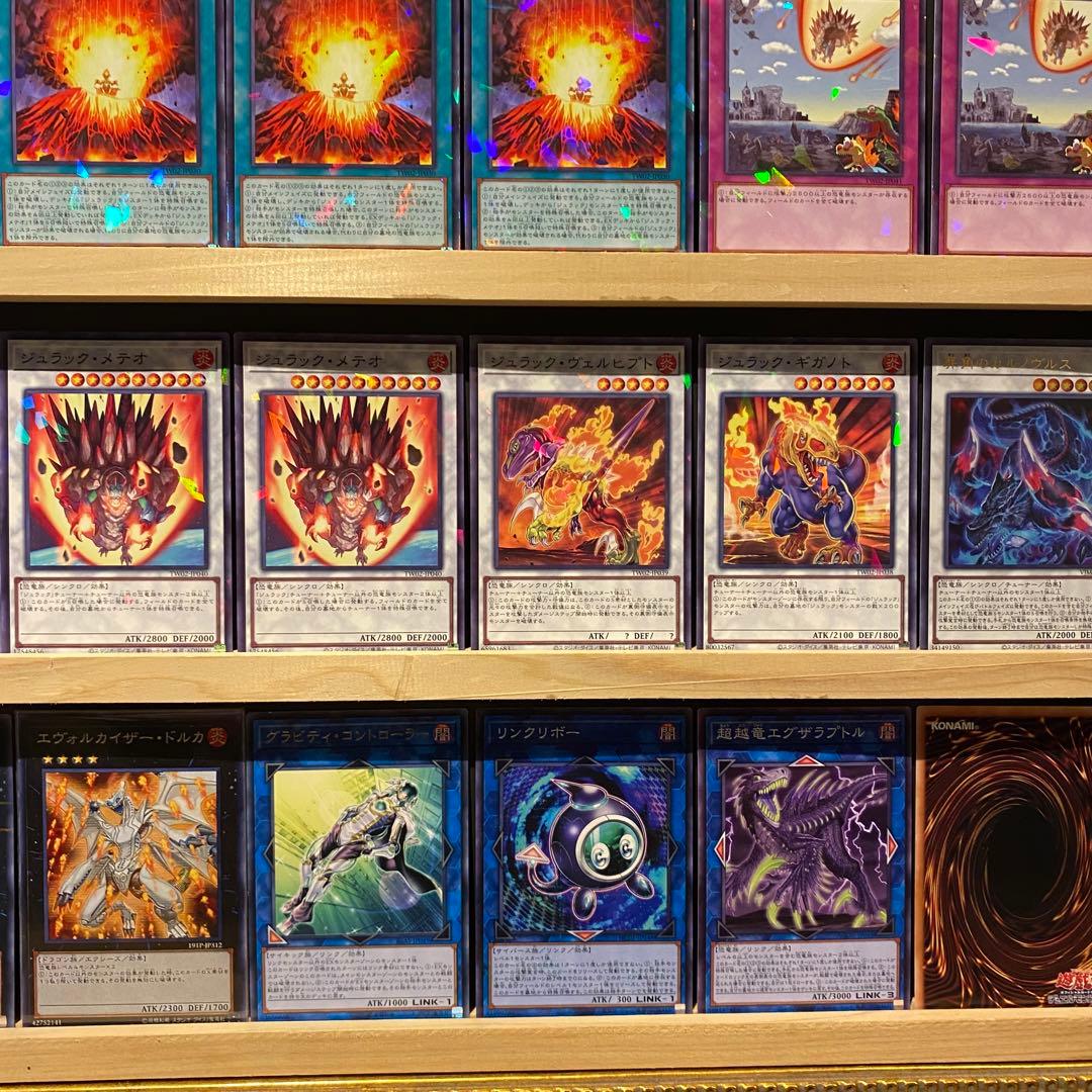 即日発送！ジュラックデッキ　メガロ　スティゴ　カルノヴルスエヴォルカイザードルカ