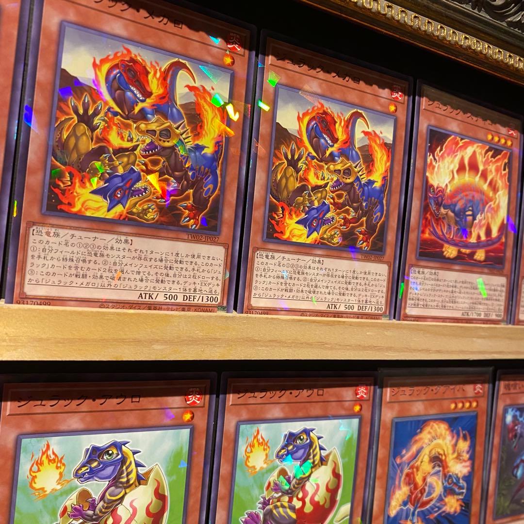 即日発送！ジュラックデッキ　メガロ　スティゴ　カルノヴルスエヴォルカイザードルカ