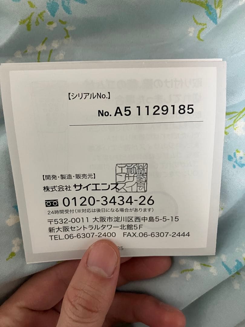 ミラブル シャワーヘッド -艶- 本体