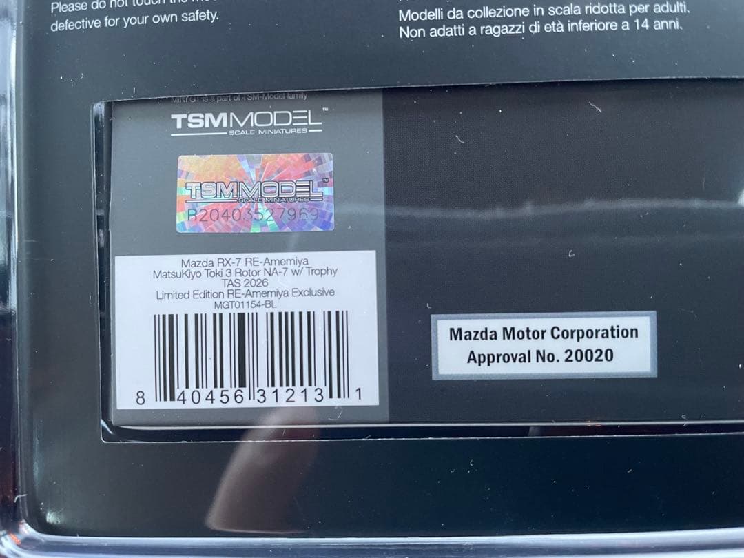 東京オートサロン2026 MINI GT マツダRX-7 RE雨宮　受賞モデル