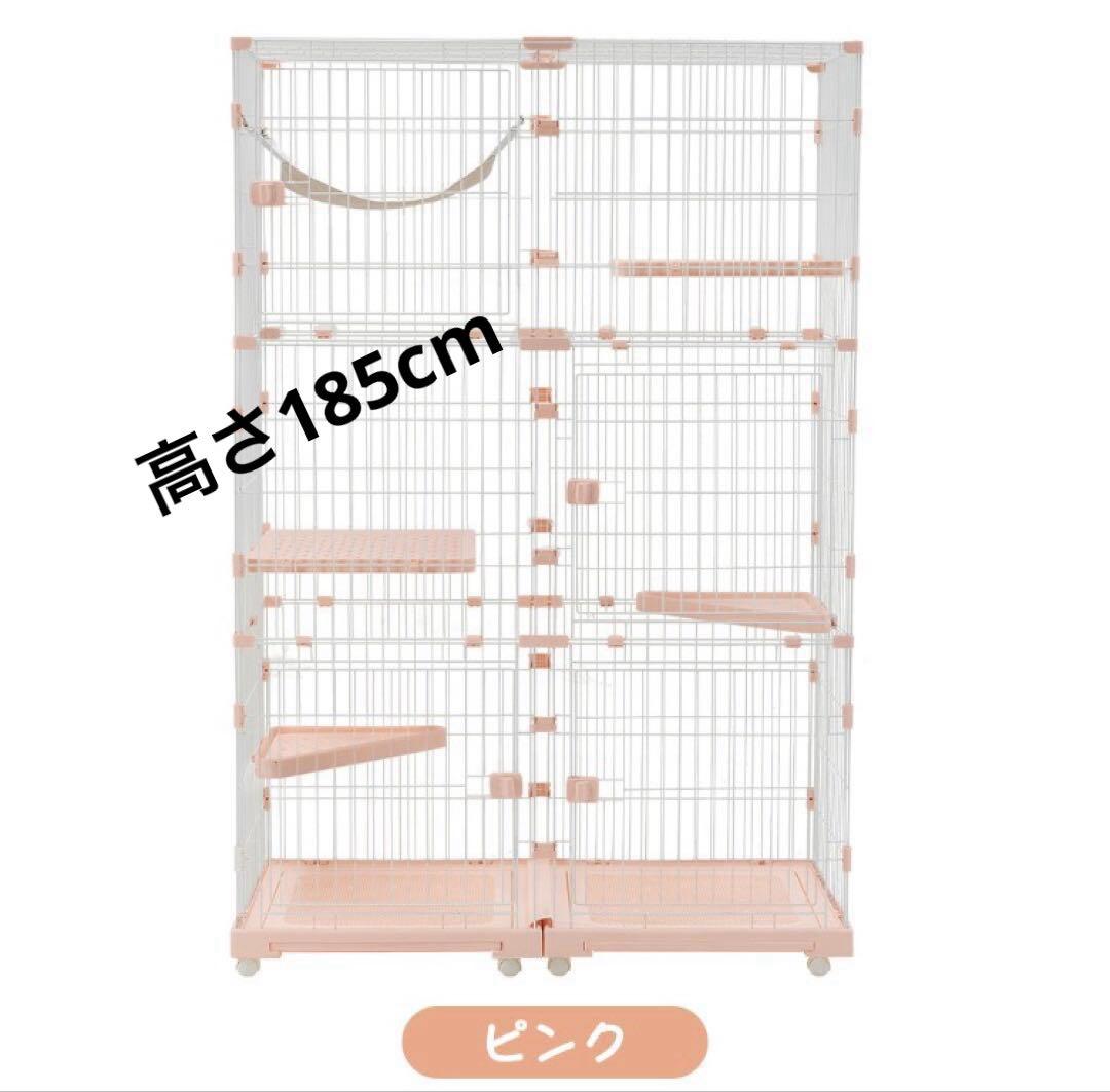 新品　キャットケージ　キャットゲージ　引き出しトレイ付き　大型　ピンク