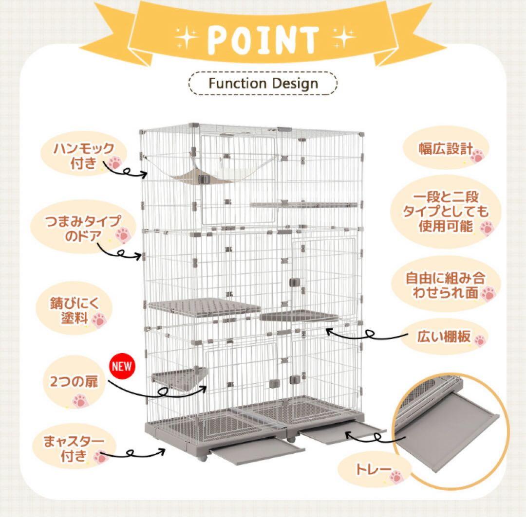 新品　キャットケージ　キャットゲージ　引き出しトレイ付き　大型　ピンク