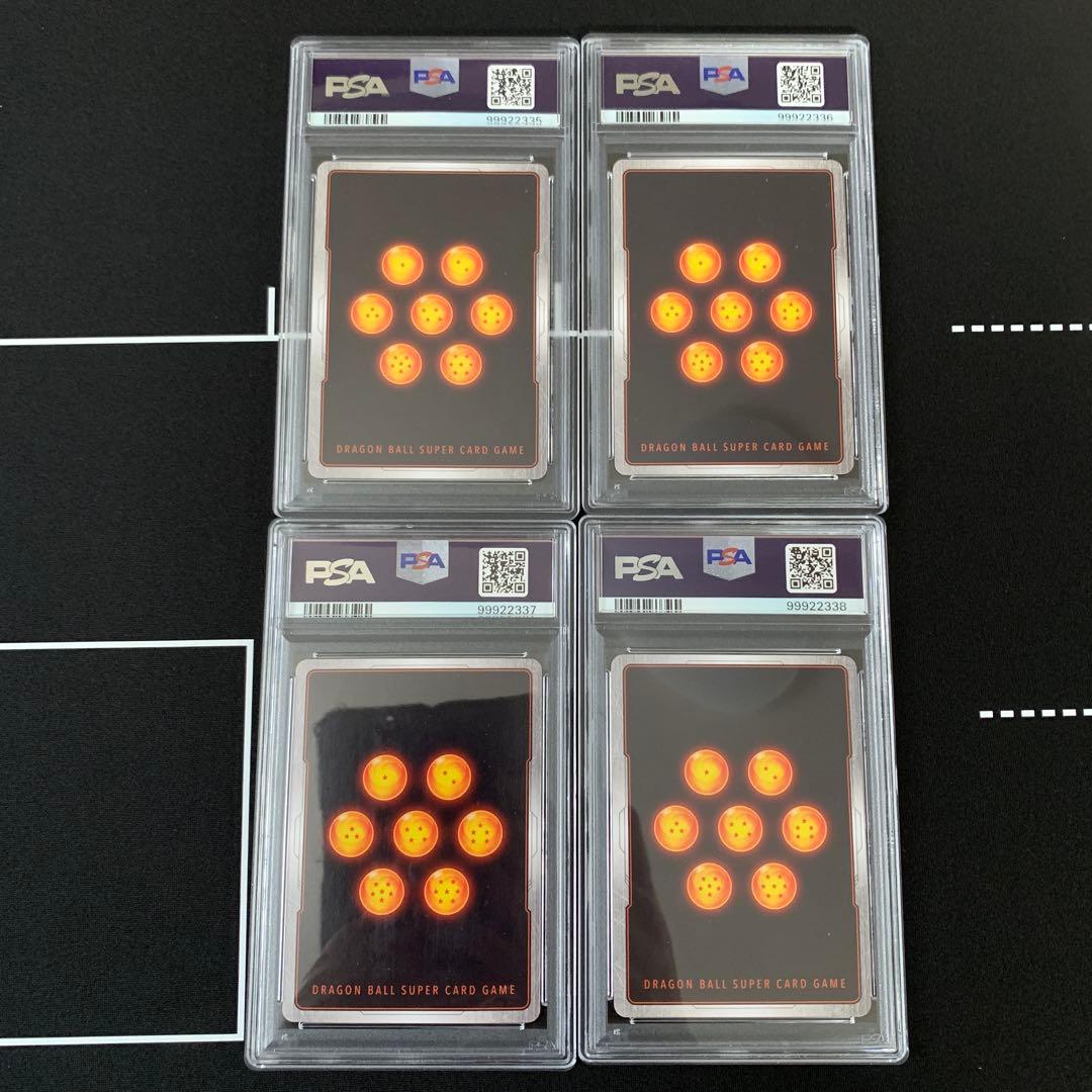 フュージョンワールド　PSA10 連番　かめはめ波　4枚セット