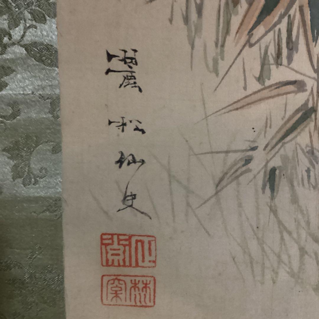 O-19. 松竹梅小鳥の図　掛軸　縁起物　吉祥