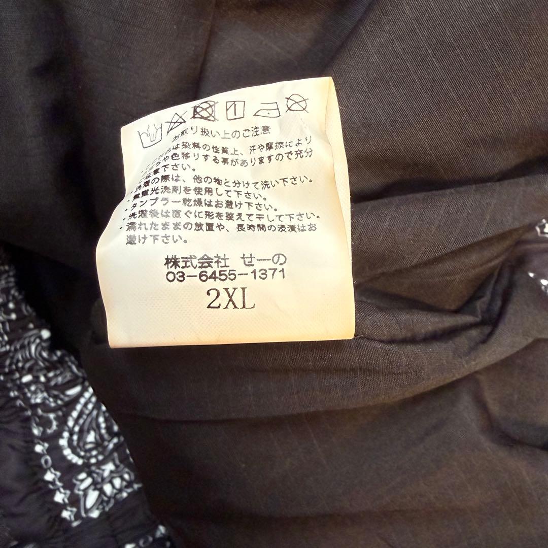 #FR2 GOLFエフアールツーゴルフ 中綿パンツペイズリー柄2XL新品タグ付き