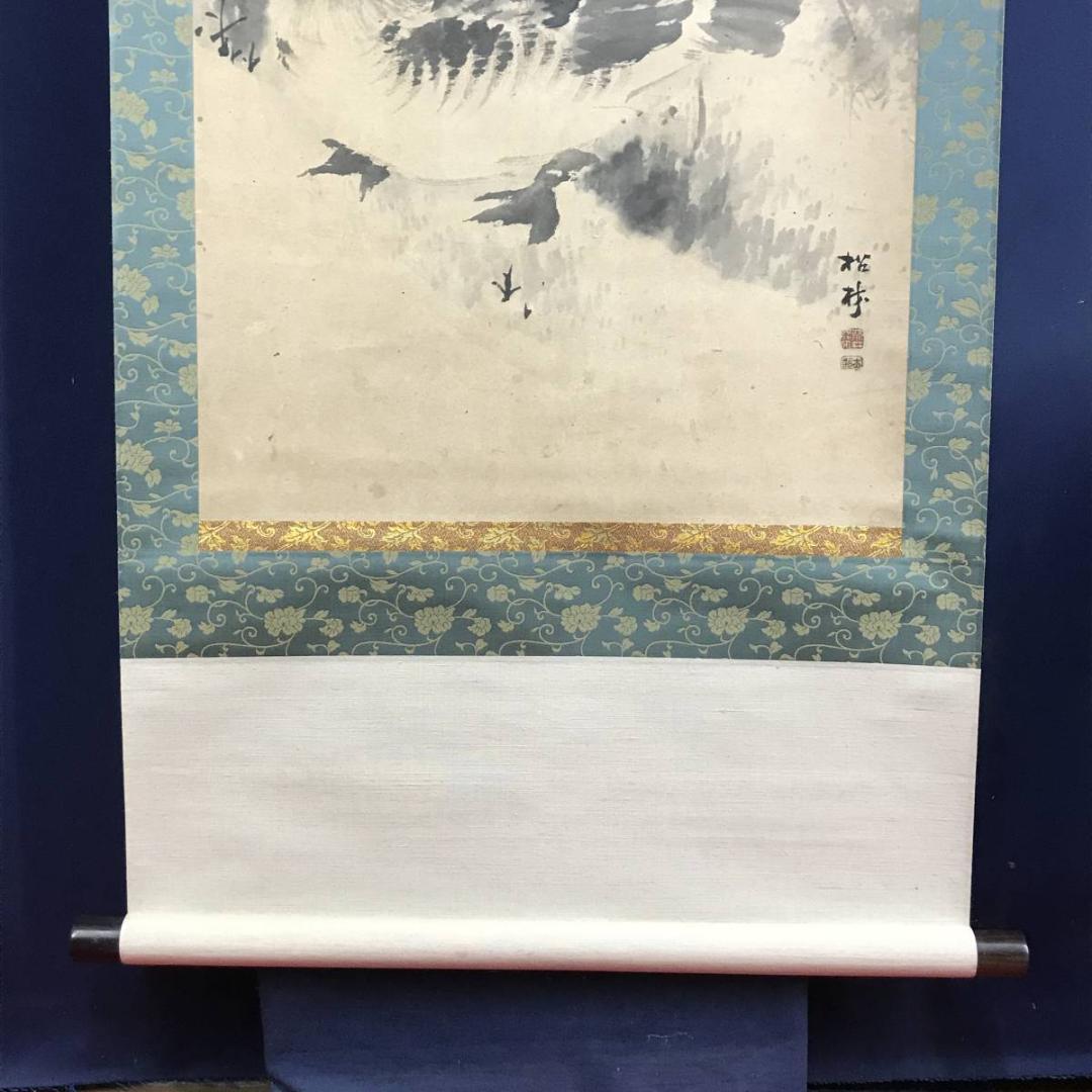 【真作】藤井松林/芦雁図/秋草雁図/花鳥図/掛軸/名家伝来/AD-354