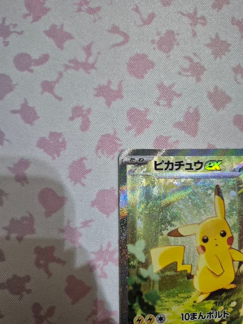 ピカチュウex SAR 仕様 スタートデッキ100 デッキ25