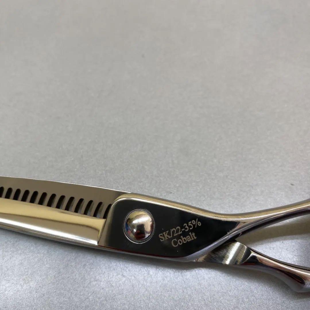 6インチセニングシザー 35% 新品　おススメです。理美容プロ専用シザー