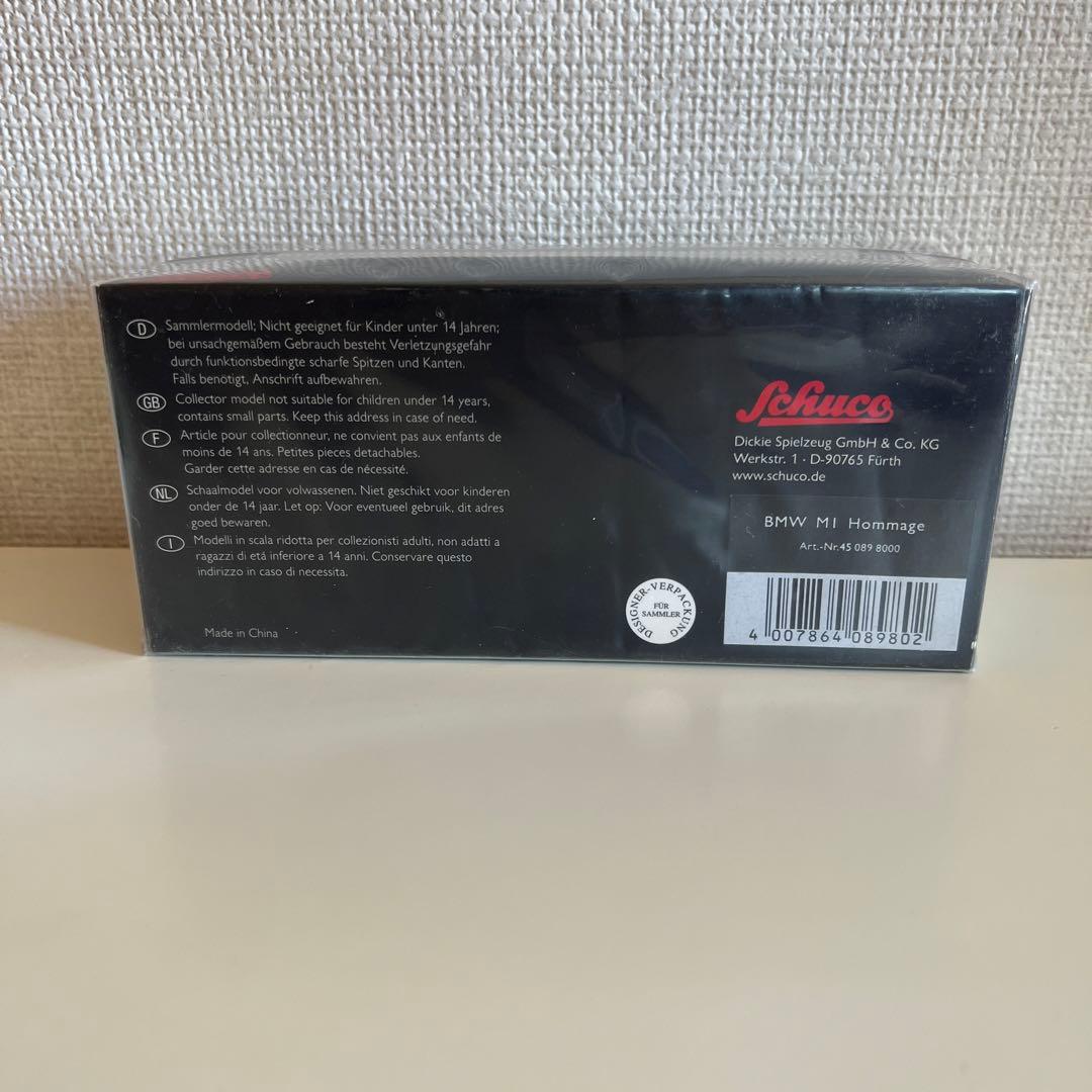 ミニカー Schuco 2008  M1 Hommage