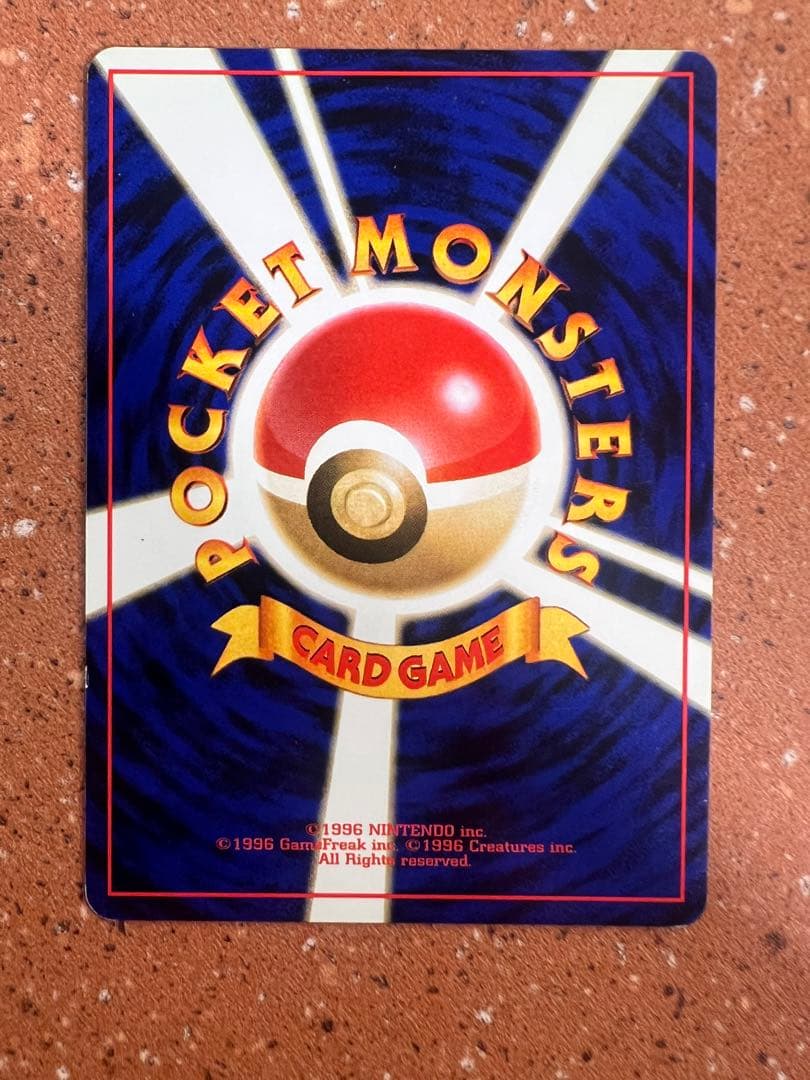 旧裏 レア 高騰 カイリキー フーディン 通信進化 2枚セット