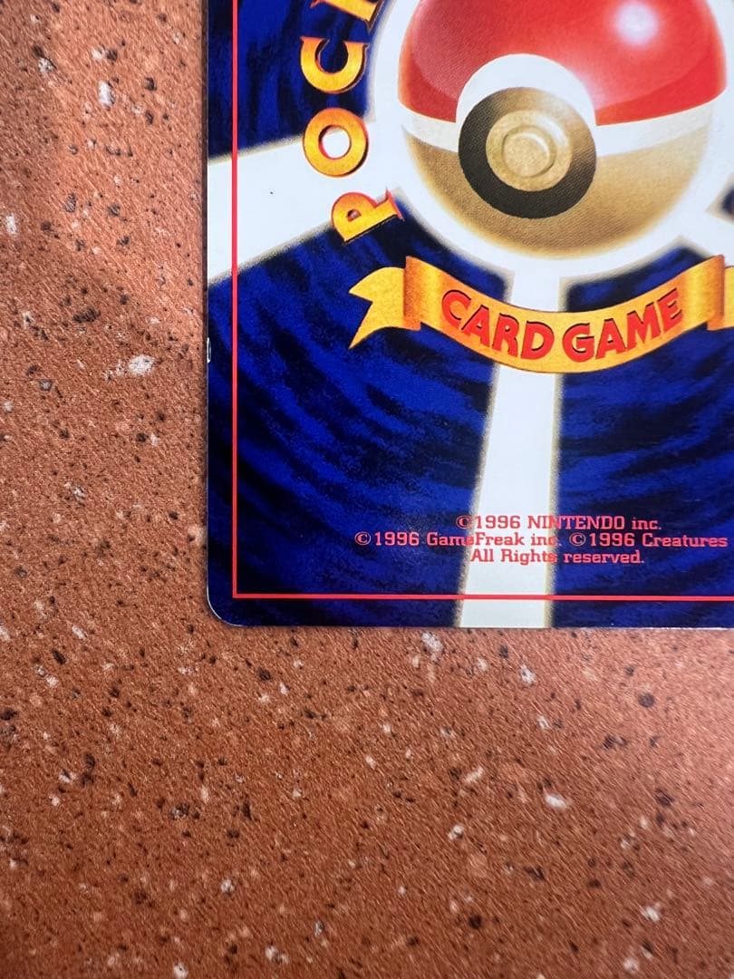 旧裏 レア 高騰 カイリキー フーディン 通信進化 2枚セット