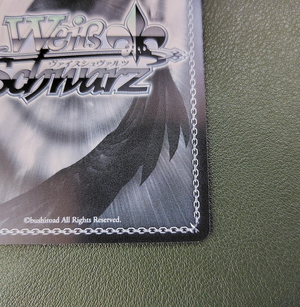 「凱旋 リムル」 SSP+サイン（転生したらスライムだった件）