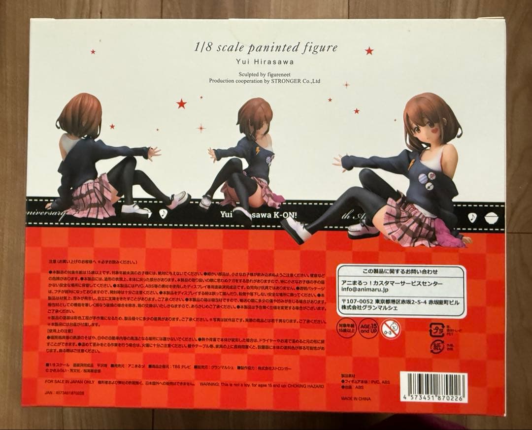 けいおん！ 5th Anniversary フィギュア 平沢唯 5周年記念