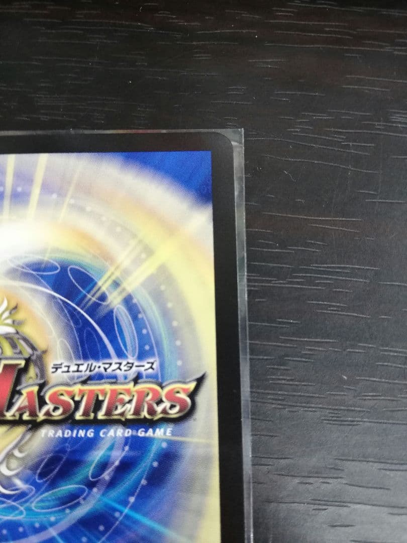 デュエマ にじさんじ 偽りの月インターステラ 月ノ美兎 シークレット サイン