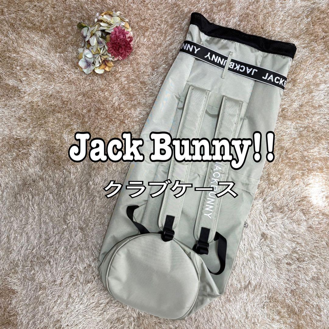 Jack Bunny ジャックバニー クラブケース リュック ライトグレー