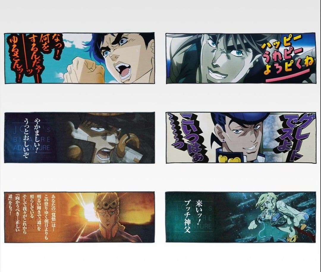 一番くじ ジョジョの奇妙な冒険 THE JOJOWORLD B賞C賞D賞E賞、他