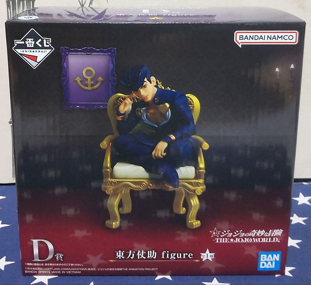 一番くじ ジョジョの奇妙な冒険 THE JOJOWORLD B賞C賞D賞E賞、他