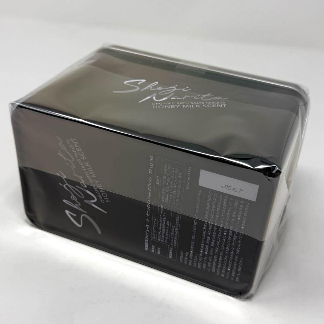 【新品未開封】成田昭次 コンプリート