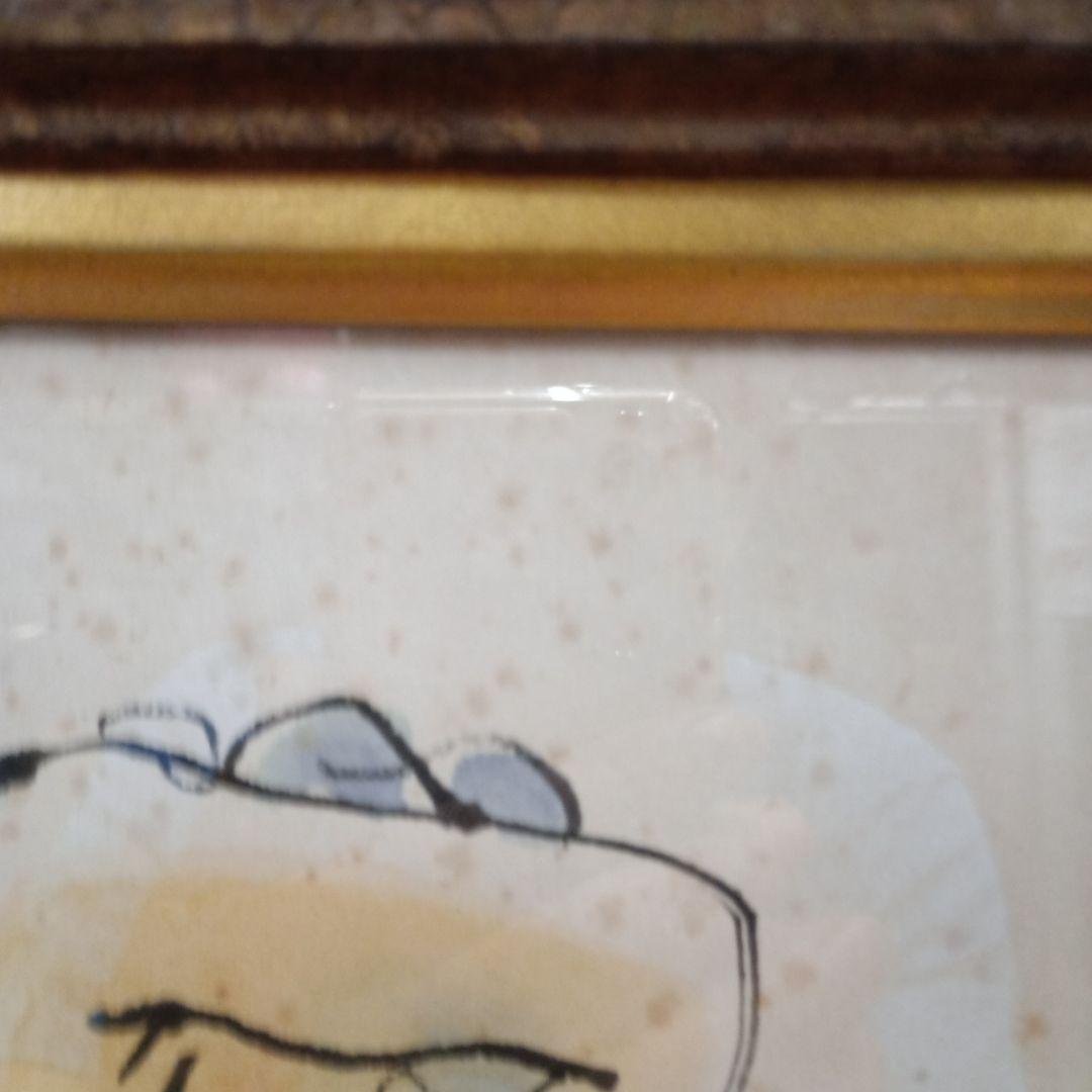 4478 )古沢岩美　水彩画　「裸婦」