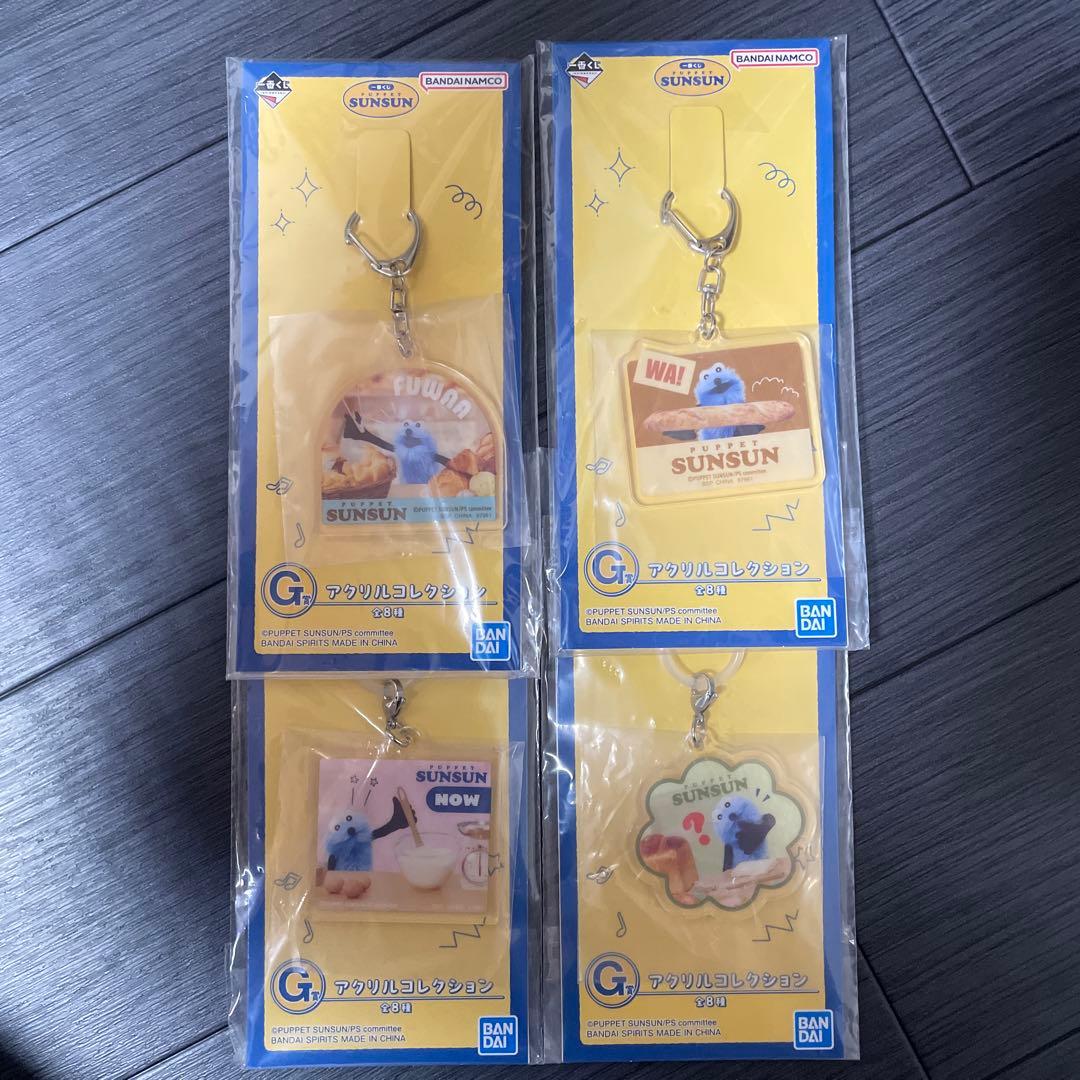 パペットスンスン 一番くじ まとめ売り