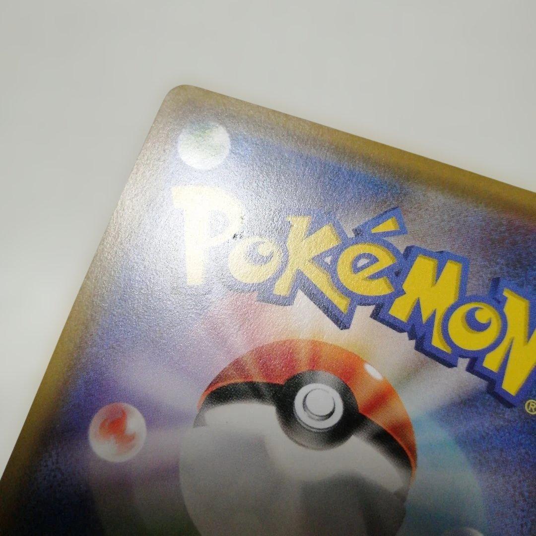 ポケモンカード　サッポロのピカチュウ　プロモ