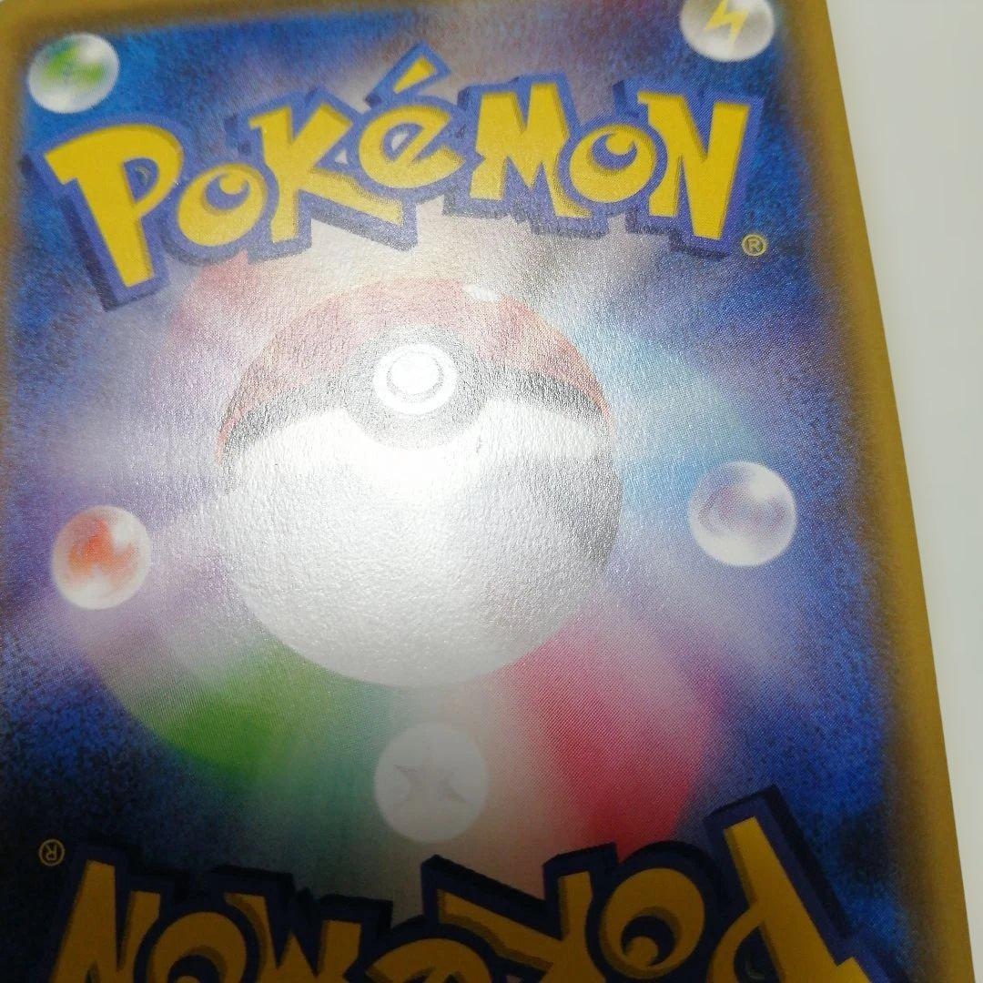 ポケモンカード　サッポロのピカチュウ　プロモ