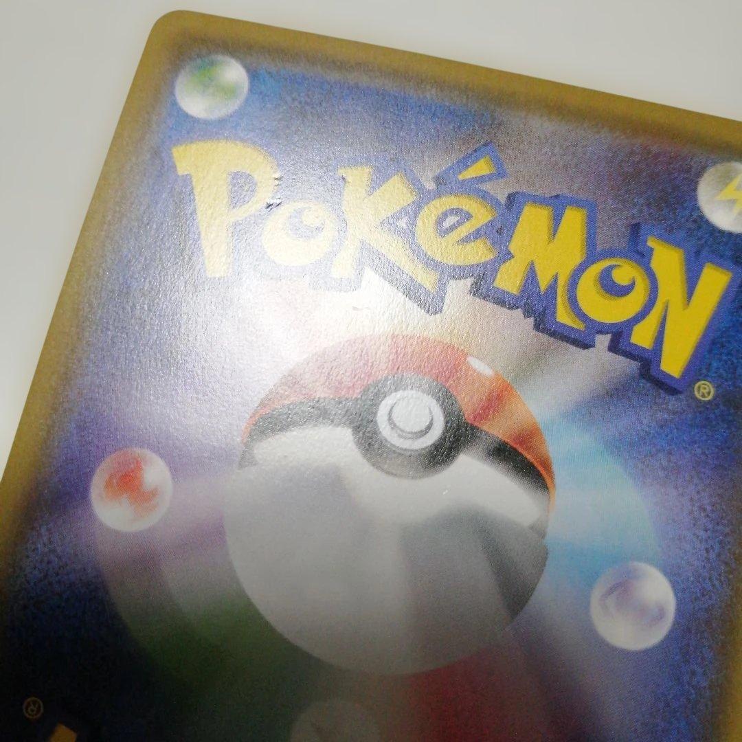 ポケモンカード　サッポロのピカチュウ　プロモ