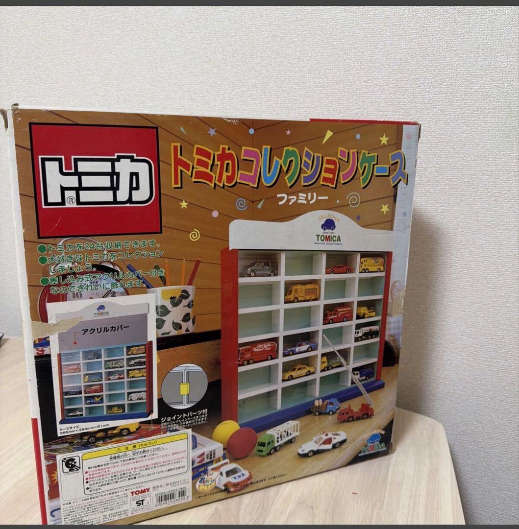 s1013 トミカ コレクションケース ファミリー 当時物 希少