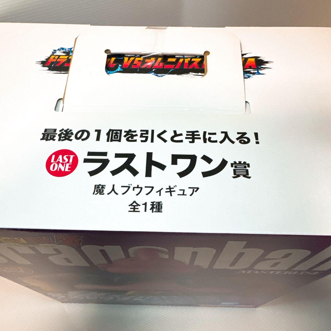 【未開封品】一番くじ ドラゴンボールVSオムニバスULTRA 魔人ブウフィギュア