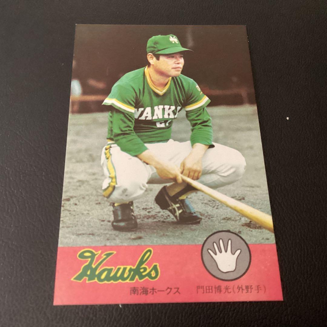 美品　ニッポンハム　カード　門田（南海）　ホームランソーセージ　カード