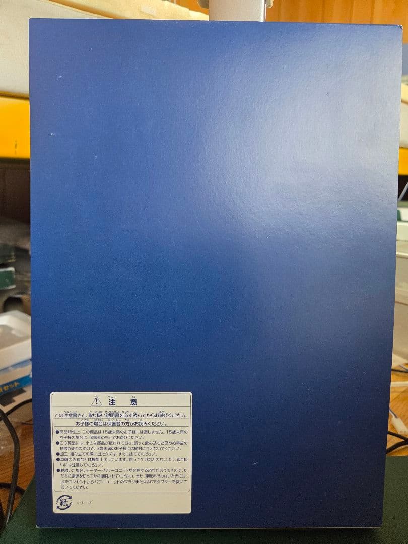 TOMIX 98481 923形ドクターイエロー7両セット