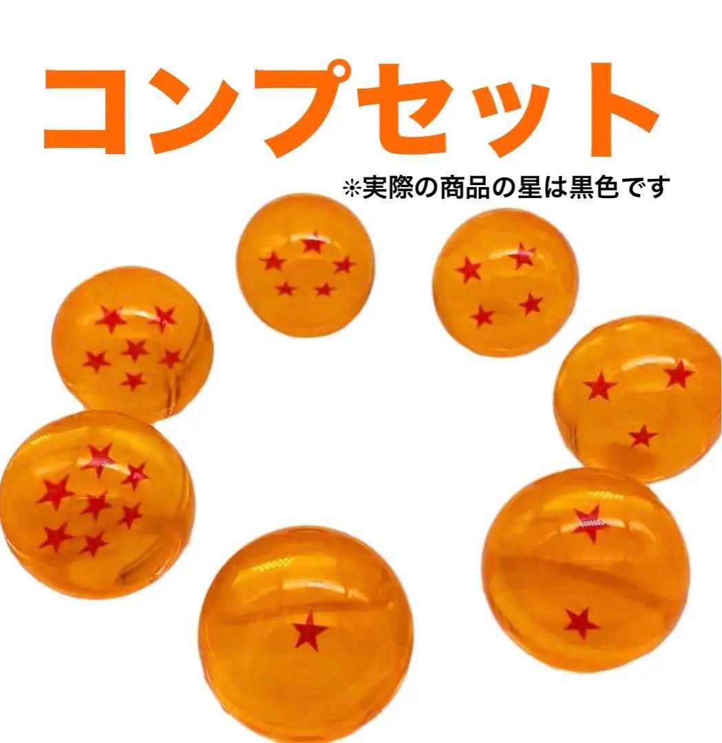 ドラゴンボール  コンプセット