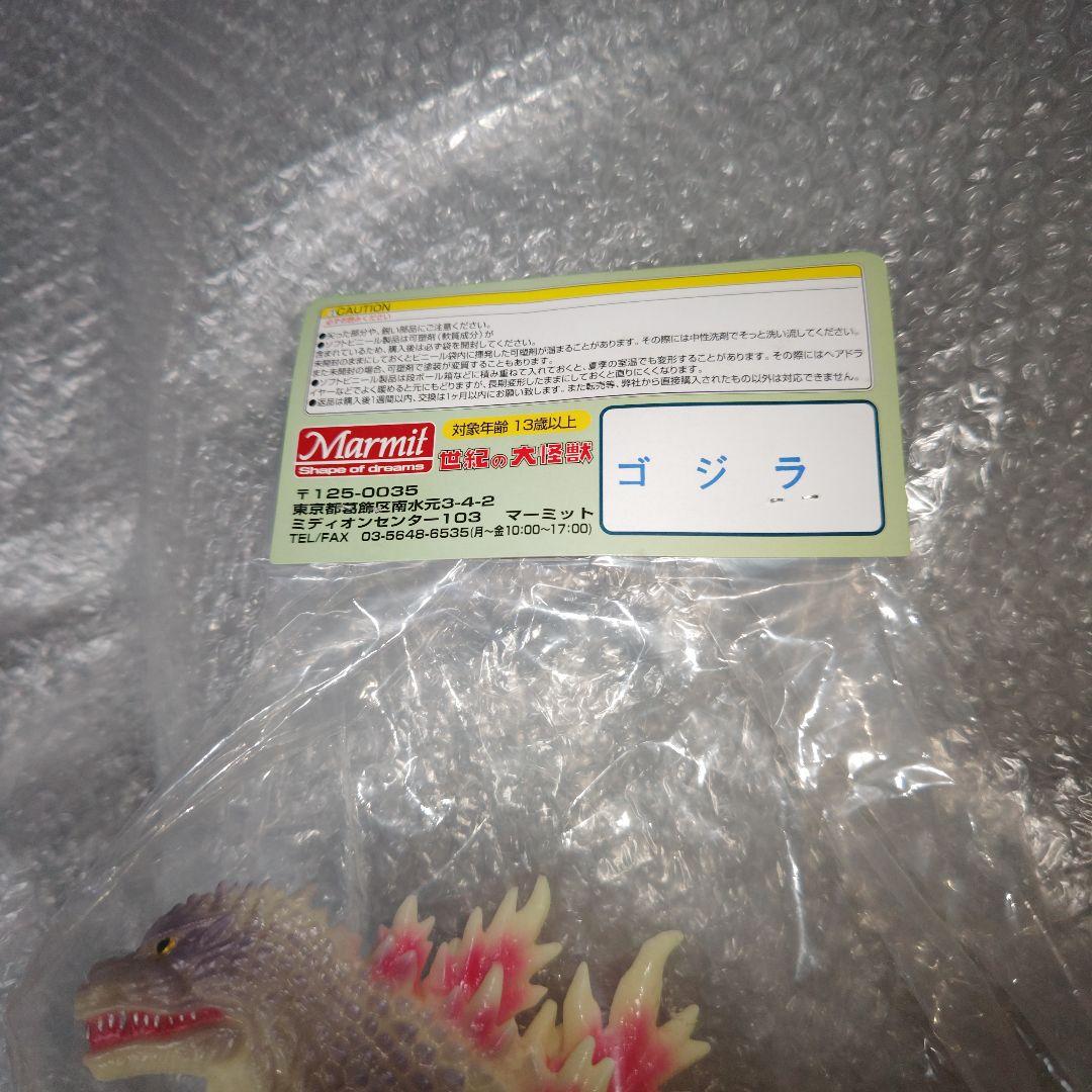 マーミット　ゴジラ　2009　ソフビ　未開封