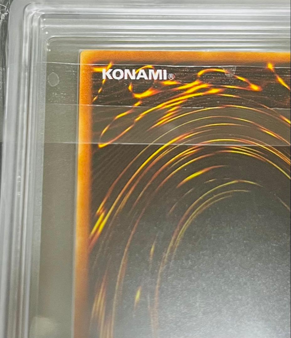 【鑑定品】遊戯王　メタモルポット　初期　ブースター　ARS10