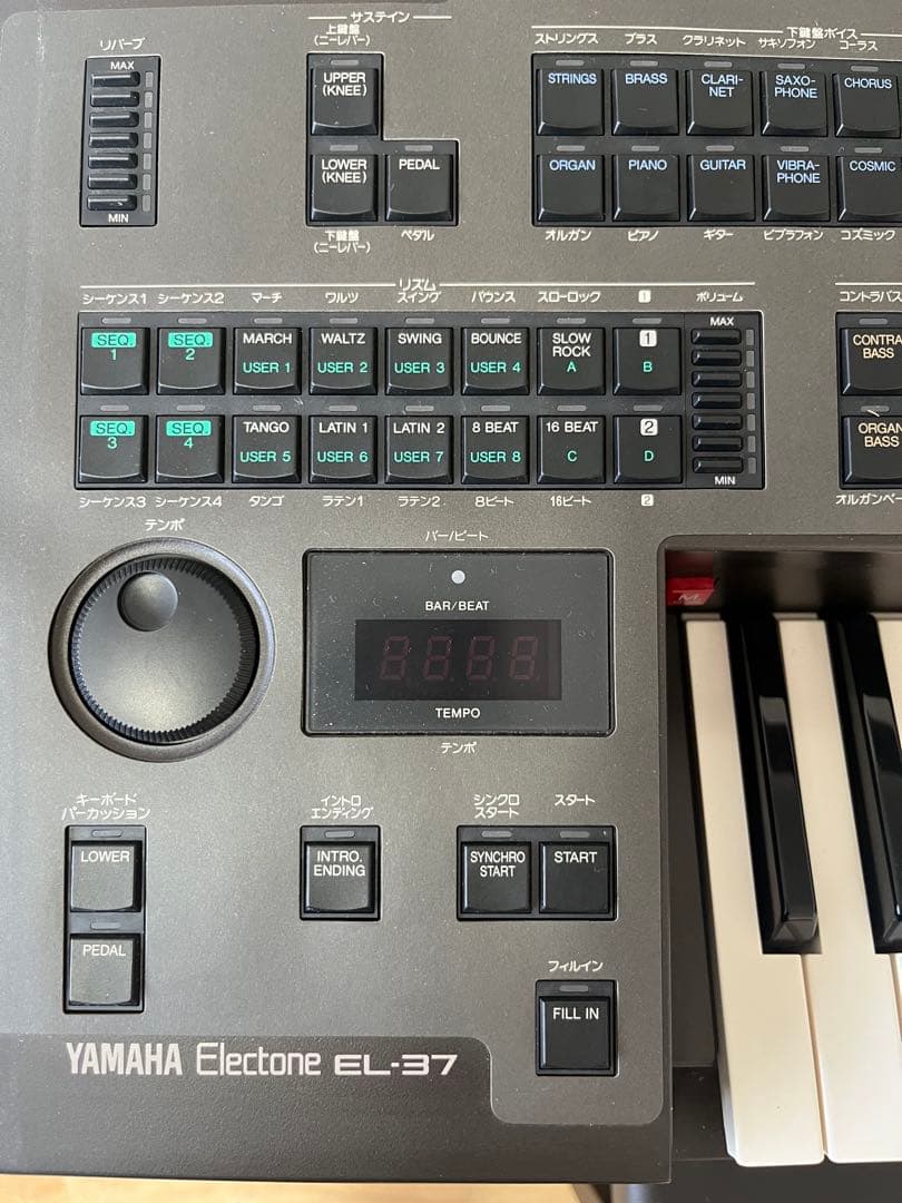 【YAMAHA】エレクトーン　ELECTONE EL-37 椅子付き