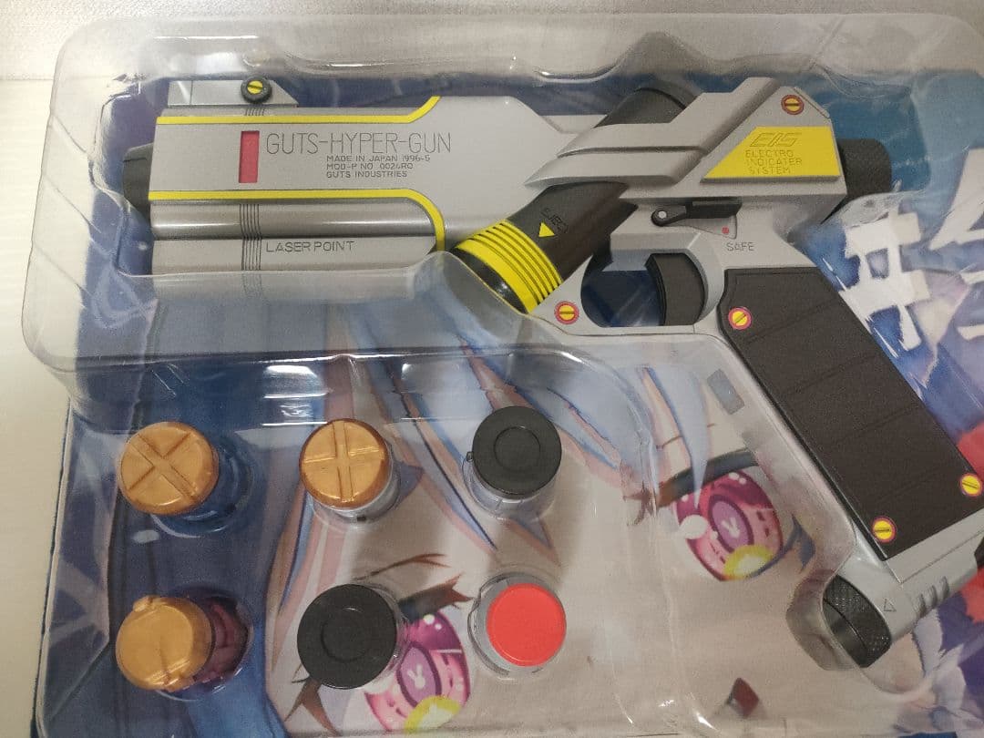 GUTSハイパー GUTS HYPER GUN ウルトラマンティガ