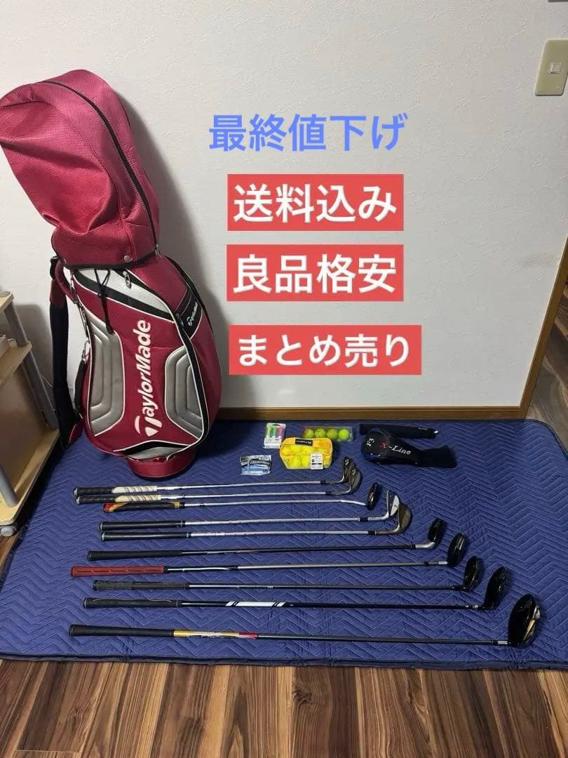 《格安お買得セット》ゴルフ用品　まとめ売り