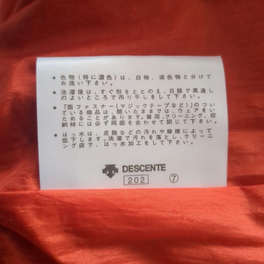 読売ジャイアンツ　巨人　ナイロンジャケット